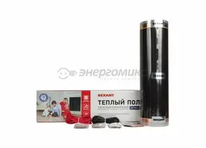 688809 - REXANT Теплый пол Optima (пленочный инфракр.) 150 7 м2/0,5х14 м/1050Вт 51-0510-7 (1)