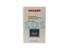 733664 - REXANT Стабилизатор напряжения настенный 1000Вт АСНN-1000/1-Ц, 11-5017 (1)