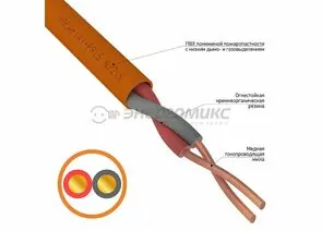 644059 - REXANT Кабель КПСнг(А)-FRLS 1x2x0,35мм цена за м (200!), 01-4901 (1)