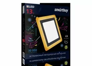 663639 - Smartbuy св-к встр. св/д 13W(1040lm) 6500K 195x195x10мм желтый квадрат с подсветкой IP20 SBLSq-DLB-1 (1)