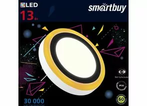 663655 - Smartbuy св-к накл. св/д 13W(1040lm) 6500K 195x40мм желтый круг с подсветкой IP20 SBL1-DLB-13-65K-O (1)