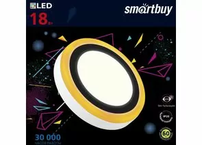 663657 - Smartbuy св-к накл. св/д 18W(1440lm) 6500K 245x40мм желтый круг с подсветкой IP20 SBL1-DLB-18-65K-O (1)