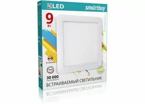 768478 - Встраиваемый (LED) светильник DL Smartbuy Square-9w/4000K/IP20 (SBL-DLSq-9-4K)/40 (1)