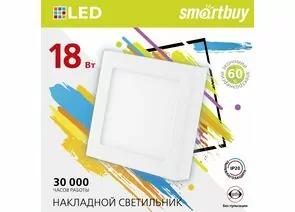 768497 - Smartbuy св-к св/д накл. даунлайт 18W(1440lm) 4000K 4K квадрат 210x28 Square (SBL-SqSDL-18-4K)/30 (1)