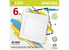 768500 - Накладной (LED) светильник Square SDL Smartbuy-6w/4000K/IP20 (SBL-SqSDL-6-4K)/100 (1)