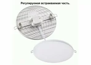 704938 - NOVOTECH 358145 NT19 000 бел. встр. св-к IP20 св/д 3000K 2K 24W 85 - 265V MOON 2400lm 223x223 (1)