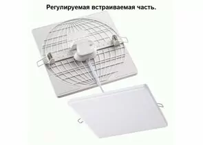 704940 - NOVOTECH 358151 NT19 000 бел. встр. св-к IP20 св/д 3000K 2K 24W 85 - 265V MOON 2400lm 223x223 (1)