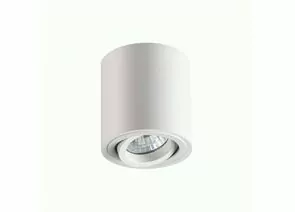 707480 - ODEON LIGHT 3567/1C ODL18 117 бел. накл. накл. св-к IP20 GU10 1*50W TUBORINO 80x85 (1)