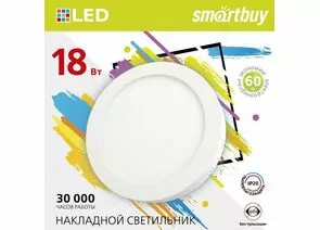 738075 - Smartbuy св-к накл. св/д 18W 6500 210х210х28мм Раунд SBL-RSDL-18-65K (1)