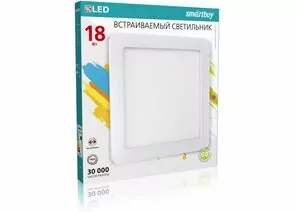 768471 - Встраиваемый (LED) светильник DL Smartbuy Square-18w/6500K/IP20 (SBL-DLSq-18-65K)/30 (1)