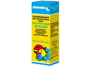 757113 - Кондиционер д/аквариума Малахитовый зеленый Зоомир 50мл (на 100л воды) (1)