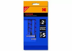 814503 - Станок для бритья мужской Disposable Razor 2 blue, 2 лезв.однораз. (5шт/уп, цена за шт) 2542 Kodak (1)