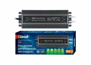 815027 - Uniel блок питания для св/д лент и модулей 24V 150W 2вых. UET-VAF-150B67 24V IP67 (1)