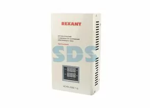 733667 - REXANT Стабилизатор напряжения настенный 2000Вт АСНN-2000/1-Ц, 11-5015 (1)