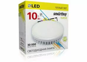 552797 - Лампа св/д Smartbuy GX53 10W(800lm) 3000K 75x29 матовое стекло SBL-GX3К-10W (1)