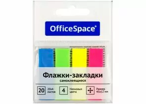 821663 - Флажки-закладки OfficeSpace, 45*12мм, 20л*4 неоновых цвета, (6!) цена за шт.СПБ(24!) (1)