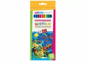 821785 - Карандаши цветные пластиковые ArtSpace Подводный мир, 12цв., заточен., картон, европодвес (1)