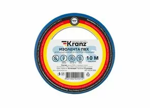 820941 - KRANZ Изолента ПВХ 15/10 0.13х15мм 10 метров синяя (10 шт/уп) цена за рулон KR-09-2005 (1)