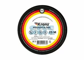 820955 - KRANZ Изолента ПВХ 15/25 0.13х15мм 25 метров черная (5 шт/уп) цена за рулон KR-09-2106 (1)