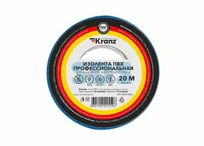 820970 - KRANZ Изолента ПВХ проф, 0.18х19 мм, 20м, синяя (10 шт/уп) цена за рулон KR-09-2805 (1)