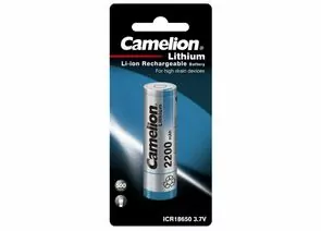 822389 - Аккумулятор Camelion 18650 Li-Ion ICR 3.7V 2200mAh без защиты BL1 (1)