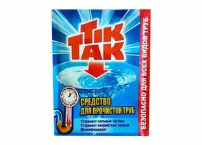 186288 - Порошок для прочистки канализационных труб Тик-Так 90гр TIK-TAK(АН3!) (1)