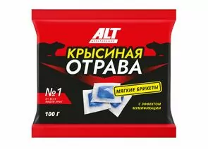 821831 - От грызунов приманка тесто-брикет 100гр. (8шт) Крысиная отрава ALT (1)