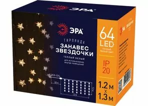 797475 - ЭРА Гирлянда-звездочки 64LED 1,2x1,3 м теплый белый IP20 ENIZ-64W Б0051876 (1)