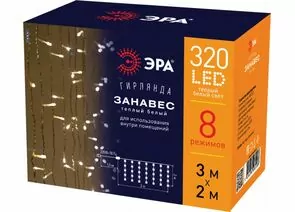 797482 - ЭРА Гирлянда-занавес 320LED теплый белый 3x2м., 8реж. IP20 220V ЕNIG - 320W Б0051872 (1)