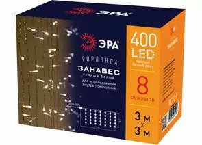 797483 - ЭРА Гирлянда-занавес 400LED теплый белый 3x3м, 8реж., IP20 ЕNIG - 400W Б0051873 (1)