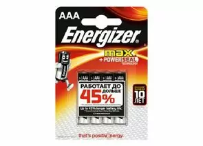 28645 - Элемент питания Energizer MAX LR03/286 BL4 (1)