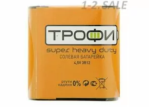 63483 - Элемент питания ТРОФИ SUPER HEAVY DUTY 3R12 1S (1)