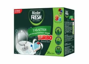 829191 - Таблетки для посудомоечных машин TURBO 9в1 28 шт Master FRESH (1)