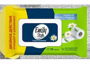 829203 - Влажная туалетная бумага растворяющаяся 72шт с крышкой Emily Style (1)