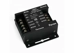 834110 - Feron Усилитель для св/д ленты RGB 24А 12-24V, 73x34x79мм LD67 48223 (1)