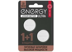 826315 - Элемент питания Energy Ultra CR2032 BL2 (1)