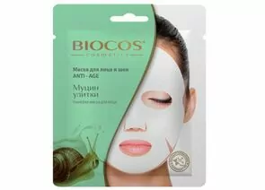 835807 - Маска тканевая для лица и шеи Anti-age с муцином улитки 55г BioCos (1)