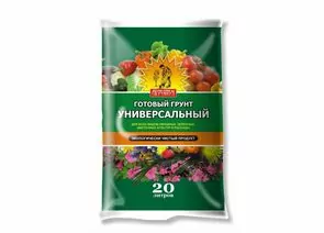 833120 - Сам себе Агроном Грунт универсальный 20л. Агроснабритейл (1)