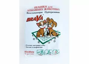 835876 - Пеленки для собак/кошек БРАВА впитывающие 5шт/уп (60*40см) 108866 7876 (1)