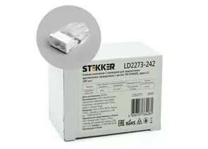 840912 - STEKKER клемма СМК 2x(0,5-2,5мм2) 450V 24A с пастой LD2273-242 39941 (1)