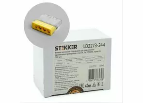 840914 - STEKKER клемма СМК 4x(0,5-2,5мм2) 450V 24A с пастой LD2273-244 39943 (1)
