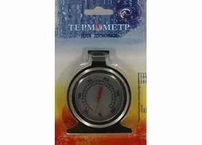 833944 - Термометр для духовки ТБД (+50/+300), блистер (шк 4607157330392) (1)