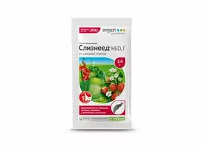 833626 - Слизнеед Нео 14г. (защита от слизней, улиток) метальдегид Август (1)