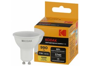 842745 - KODAK MR16 GU10 11W(990lm) 3000K 2K 56х50 170-265В MR16-11W-830-GU10 2 года 57647 (1)