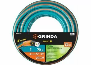844111 - Шланг GRINDA PROLine EXPERT поливочный, 25атм, армированный, 5 слой, 1x25м zu429007-1-25 (1)