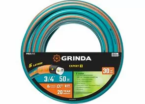 844115 - Шланг GRINDA PROLine EXPERT поливочный, 30атм, армированный, 5 слой, 3/4x50м zu429007-3/4-50 (1)