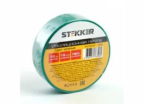 845786 - STEKKER INTP01319-10 изолента ПВХ 19/10 зеленая 130мкм 39906 (1)