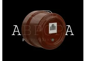 808873 - МЕЗОНИНЪ АВРОРА роз компьютерная RJ45, коричневый GE70342-04 (1)