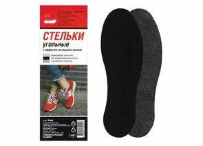 810537 - Стельки для обуви Угольные (лен+хлопок+нетканое полотно+ароматизатор) Пик РФ (1)