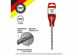 847337 - Бур по бетону 10x160x100 мм SDS PLUS Kranz (цена за шт) KR-91-0013 (1)